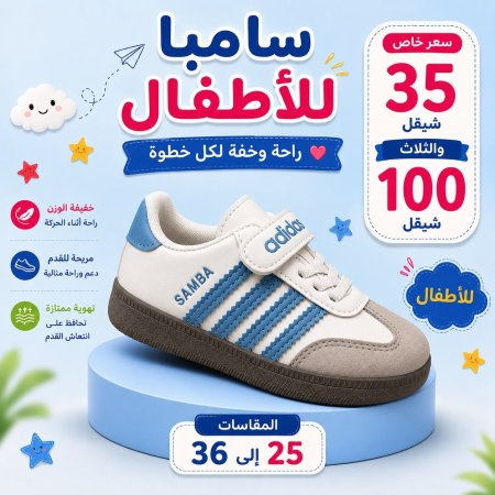 ابيض مع ازرق